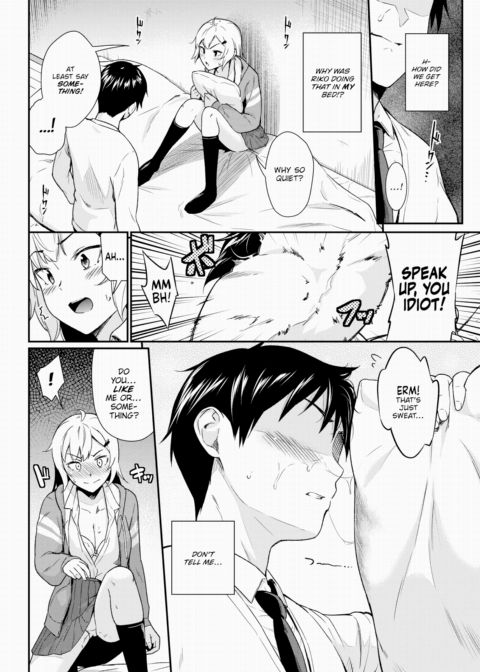 Childhood Friend's Secret ♥ Chapter 1 page 4