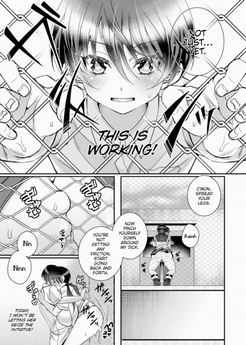 Ooyama-kun & Komori-chan 3 ~Dangerous!? Rooftop Sex~ Chapter 1 page 7