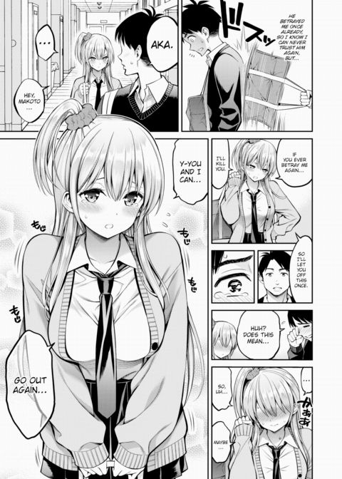 Ex-Girlfriend Chapter 1 page 17