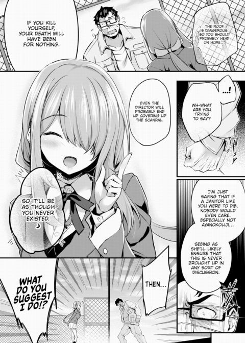 Adabana Ch.1 Chapter 1 page 7