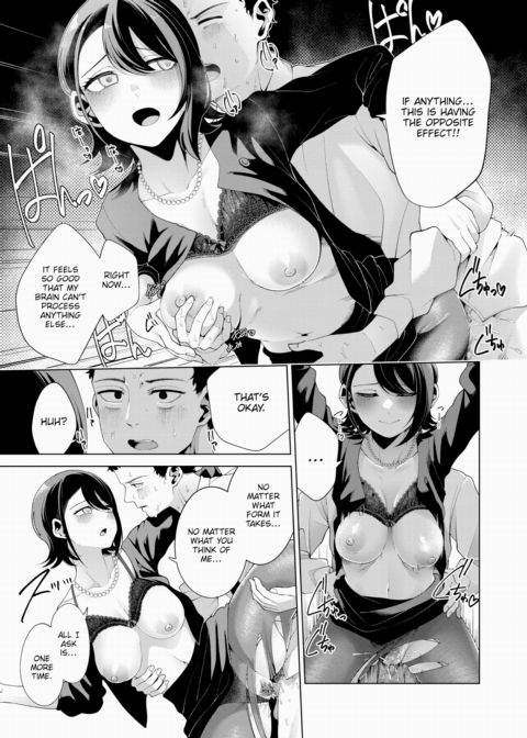 Find Me Chapter 1 page 17