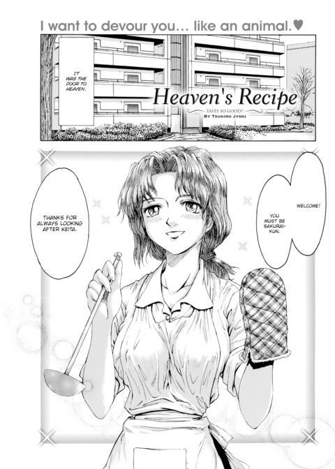 Heaven's Recipe Chapter 1 page 3