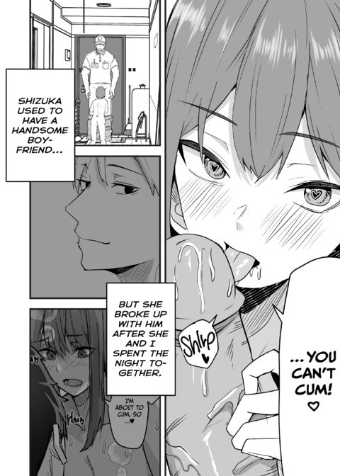 She Wants My Package Instead 2 Chapter 1 page 13