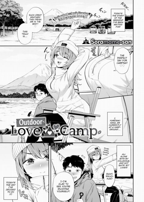 Outdoor ❤ Love Camp Chapter 1 page 1