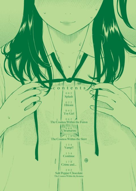 After School Vanilla Chapter 1 page 229