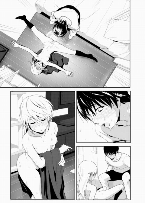 Wanna See More After That? Chapter 1 page 15