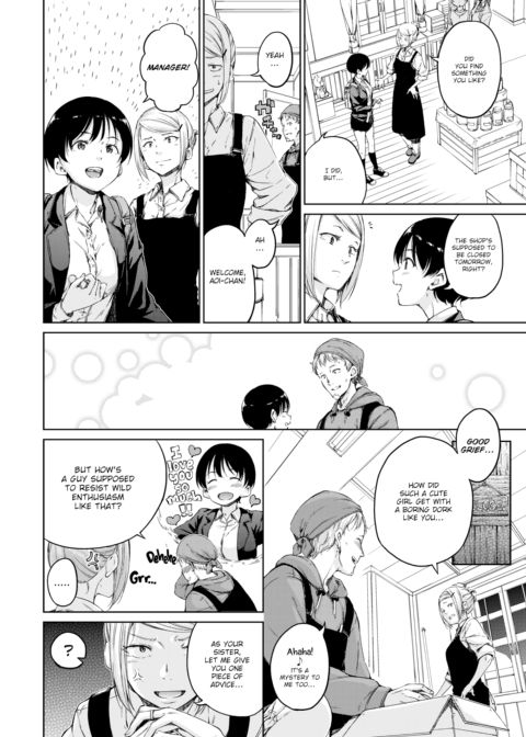 Baby ★ Baby Chapter 1 page 2