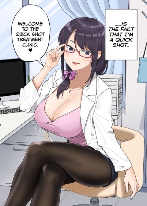 The Quick Shot Treatment Clinic Chapter 1 page 3
