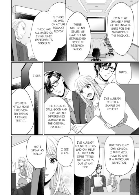 Fire in His Fingertips Vol.7 Chapter 1 page 4