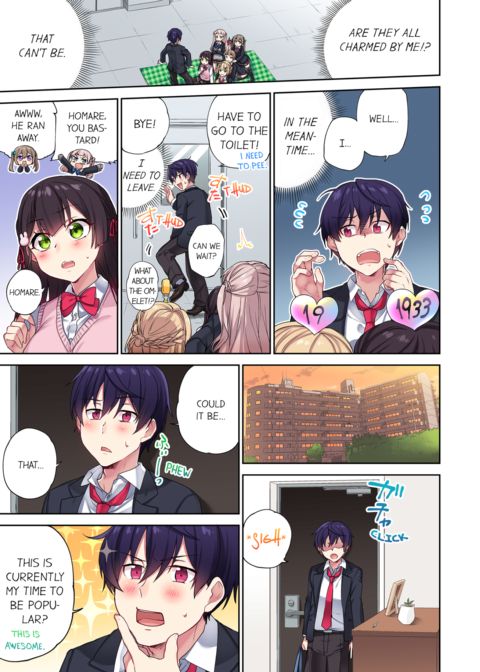 Committee Chairman, Didn't You Just Masturbate in the Bathroom? I Can See The Number of Times People Orgasm Vol.4 Chapter 1 page 3