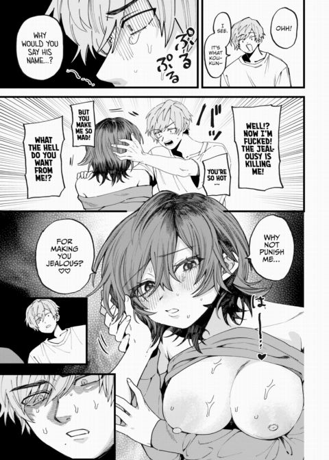 Love Me Negatively Chapter 1 page 13