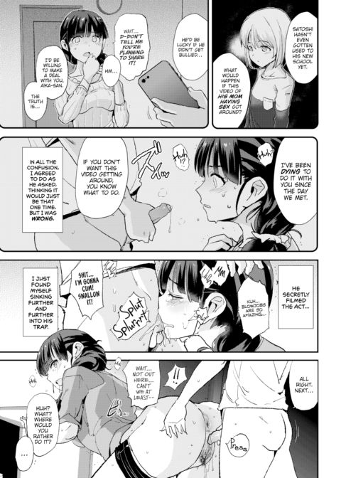 Corruption Chapter 1 page 5