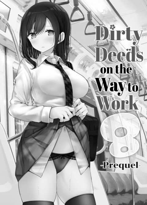 Dirty Deeds on the Way to Work ~Full Shift~ Compilation Chapter 1 page 213