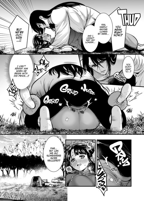 Way of the Lover: Kung Fu Training of Passion Chapter 1 page 69