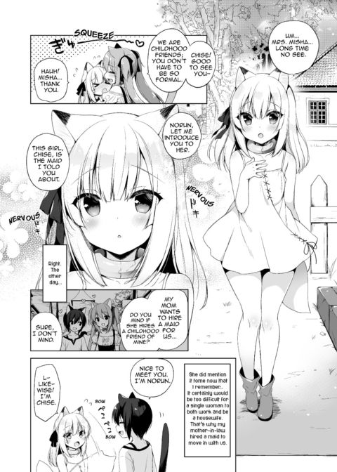 My Ideal Life in Another World Vol. 3 Chapter 1 page 6