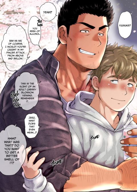 My Friend's Dad's a Hunk 13 Chapter 1 page 12