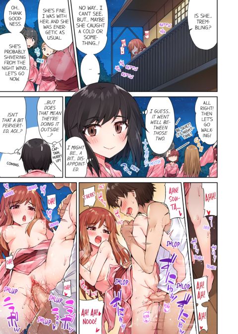 Traditional Job of Washing Girl's Body Volume 2 Chapter 1 page 71