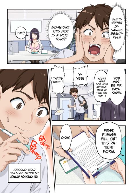 The Quick Shot Treatment Clinic Chapter 1 page 6