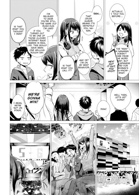 Nanaman Chapter 1 page 4