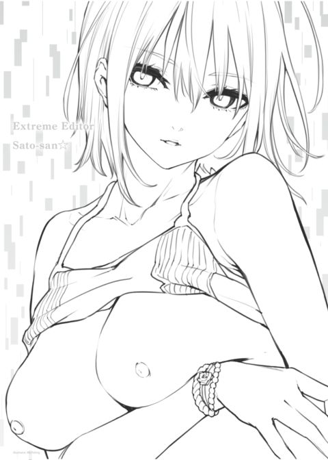 Kairakuten Pin-up 2020-02 - Michiking Chapter 1 page 2