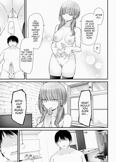 Cocksleeve Classroom Dropout - Episode:06 Chapter 1 page 19