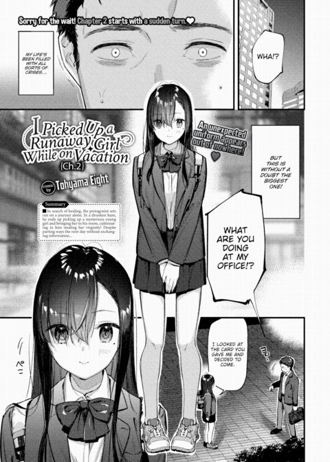 I Picked Up a Wayward Girl While on Vacation Ch.2 Chapter 1 page 1