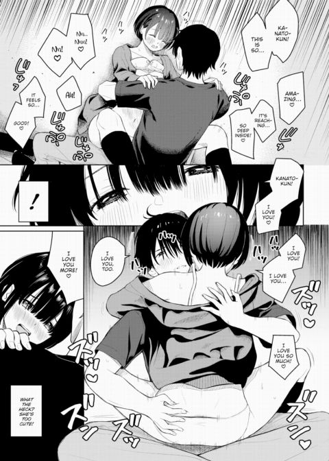I Want to Touch You Chapter 1 page 21
