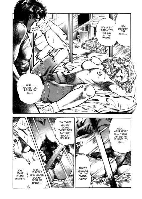 Urotsukidoji: Legend of the Overfiend - Volume 4 Chapter 1 page 237