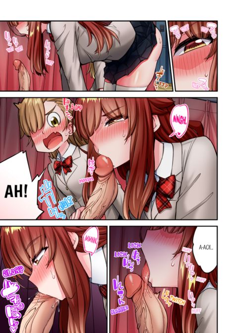 Traditional Job of Washing Girl's Body Vol.25 Chapter 1 page 53