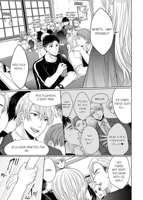 Fire in His Fingertips Vol.5 Chapter 1 page 47
