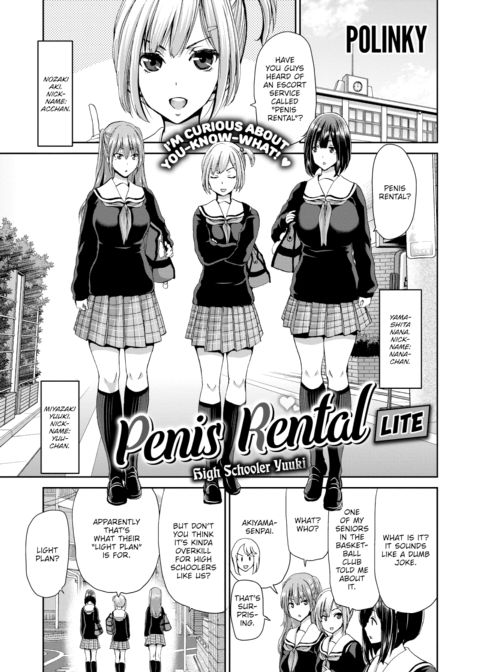 Penis Rental LITE ~High Schooler Yuuki~ Chapter 1 page 1