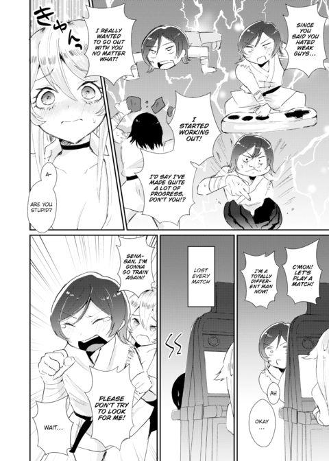 Virgin Gamer VS Kogal Chapter 1 page 8