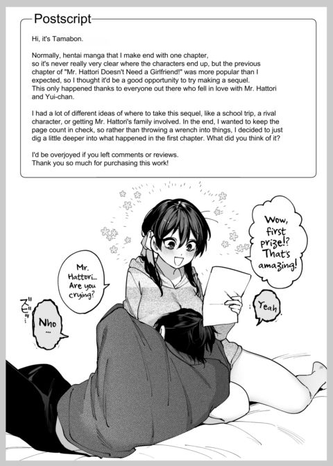 Mr. Hattori Doesn't Need a Girlfriend Cont'd! ~we're finally alone, so can I fuck your brains out?~ Chapter 1 page 90