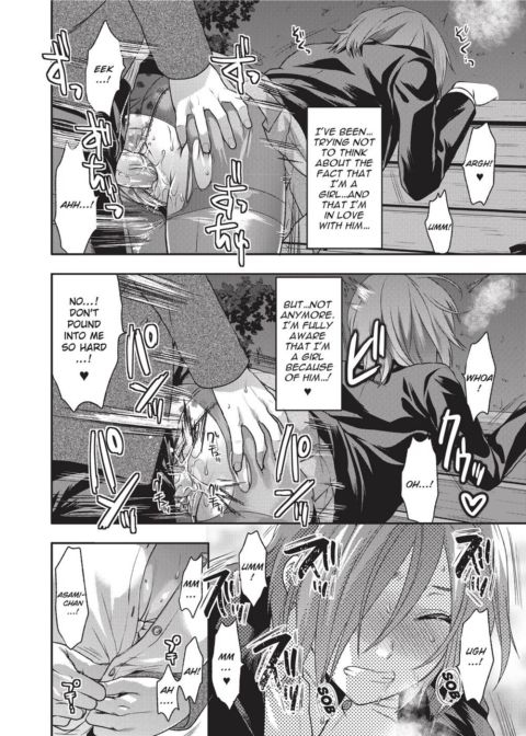 Ane Koi - Elder Sister Love Chapter 1 page 75