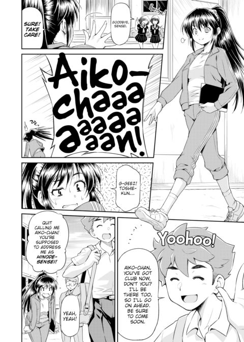 Call Me by My First Name Chapter 1 page 2