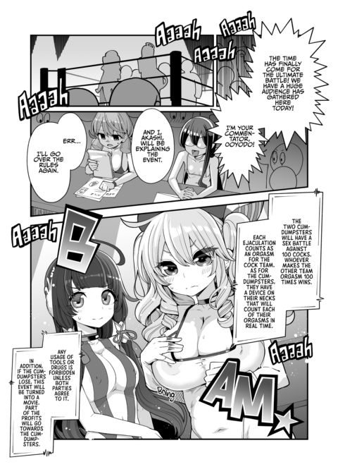 Mizuho and Kashima VS Cocks Chapter 1 page 7