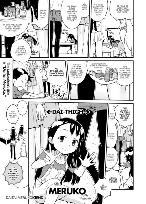 Daitai Meruko Chapter 1 page 2