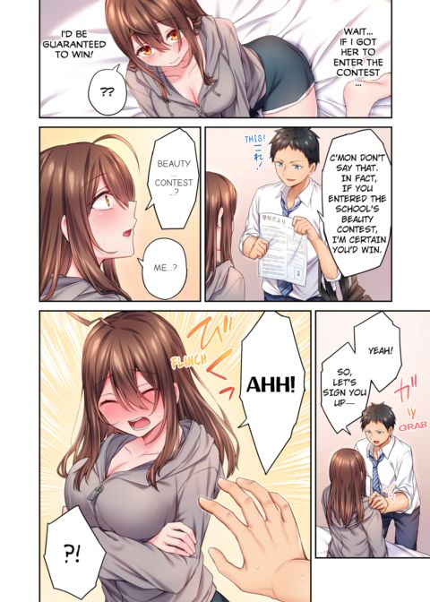 Can't Believe My Loner Childhood Friend Became This Sexy Girl Vol.1 Chapter 1 page 12