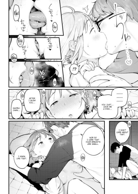 Lucky Find Chapter 1 page 16
