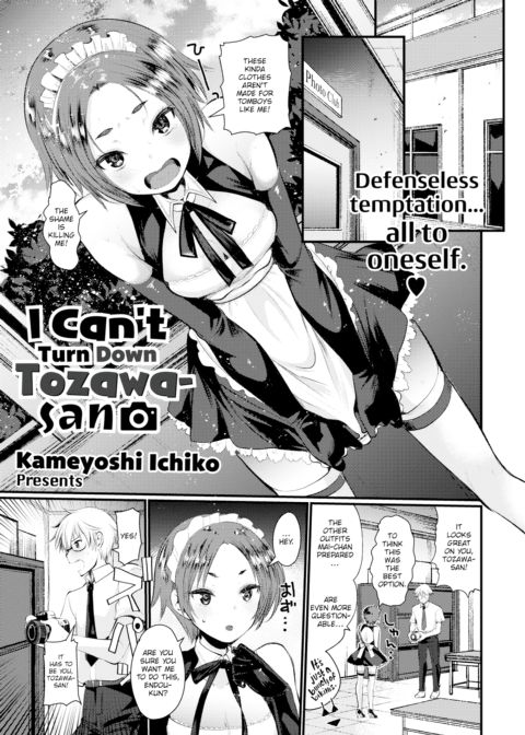 I Can’t Turn Down Tozawa-san Chapter 1 page 1