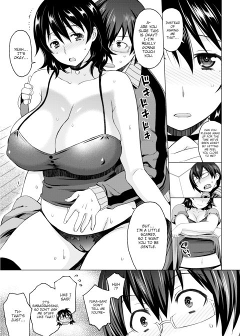 My Tutor Is My Girlfriend Chapter 1 page 7