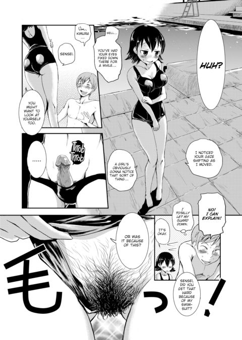 Let's Go with an Old School Swimsuit! Chapter 1 page 4