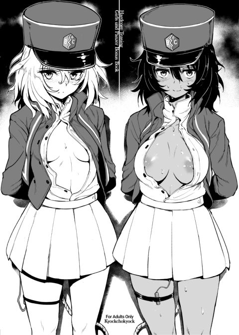 Girls und Panzer Extras Compilation Chapter 1 page 12