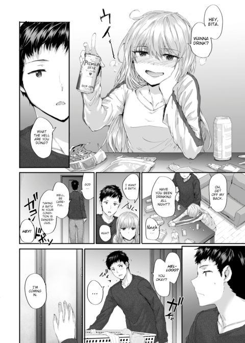 Unrequited Square - Scene 2 Chapter 1 page 4