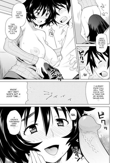 Unconfirmed Girlfriend X Chapter 1 page 9