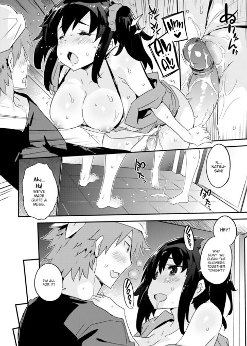 Summer Love Shower Chapter 1 page 8