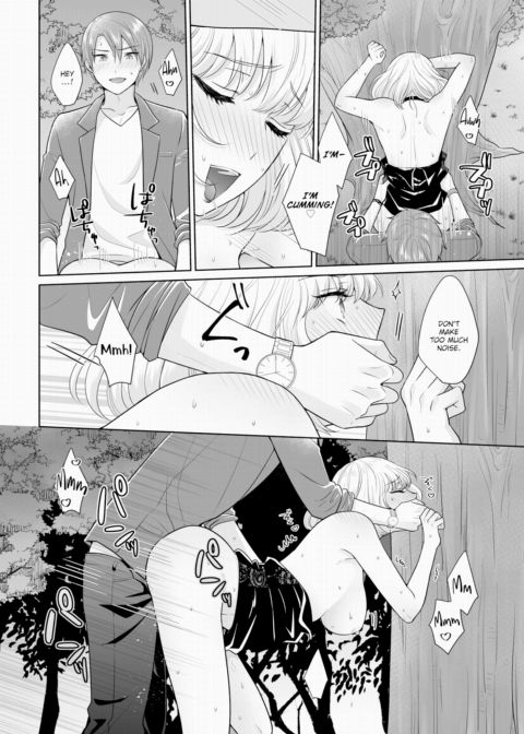 The Royal Bride Battle Royale 7 Chapter 1 page 13