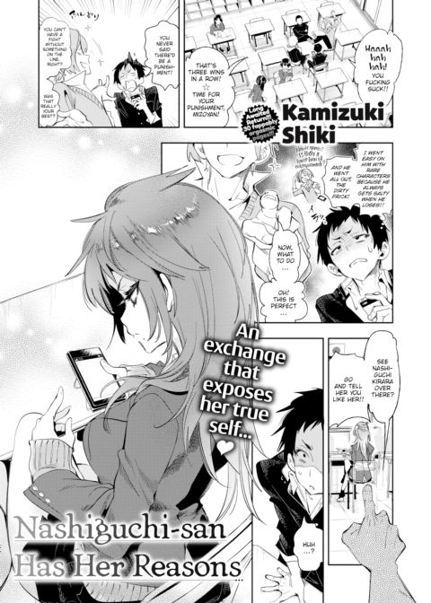 Nashiguchi-san Has Her Reasons Chapter 1 page 1