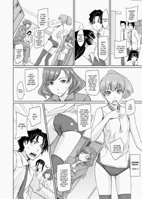 It's a Straight Line Once You Fall in Love Chapter 1 page 45
