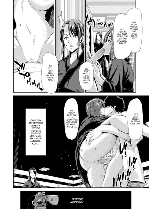 Penis Rental ~Juumonji Family~ Chapter 1 page 19